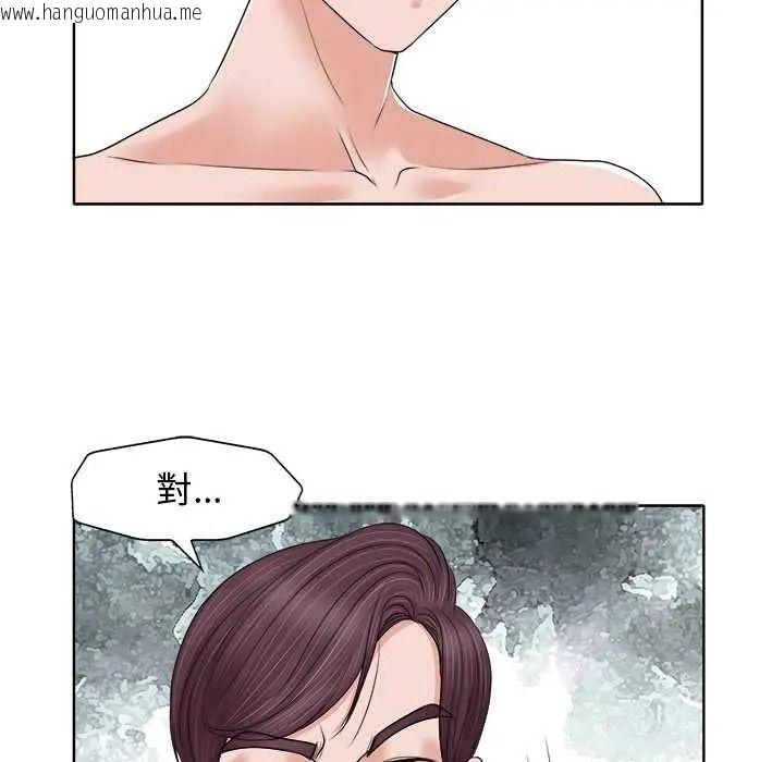 韩国漫画小心不要爱上你韩漫_小心不要爱上你-第13话在线免费阅读-韩国漫画-第77张图片