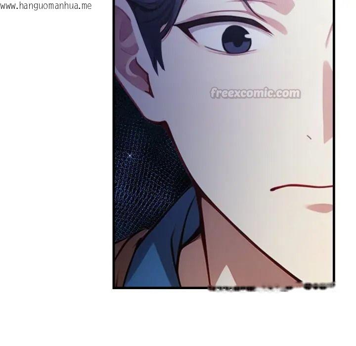 韩国漫画迟来的叛逆韩漫_迟来的叛逆-第17话在线免费阅读-韩国漫画-第90张图片