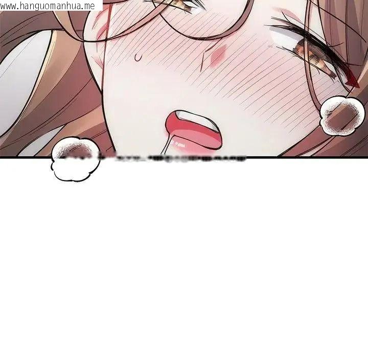 韩国漫画满意度评鉴中韩漫_满意度评鉴中-第12话在线免费阅读-韩国漫画-第106张图片