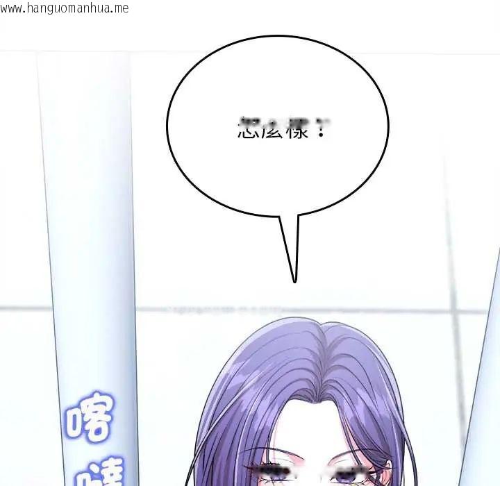 韩国漫画不一样的甜点韩漫_不一样的甜点-第12话在线免费阅读-韩国漫画-第18张图片