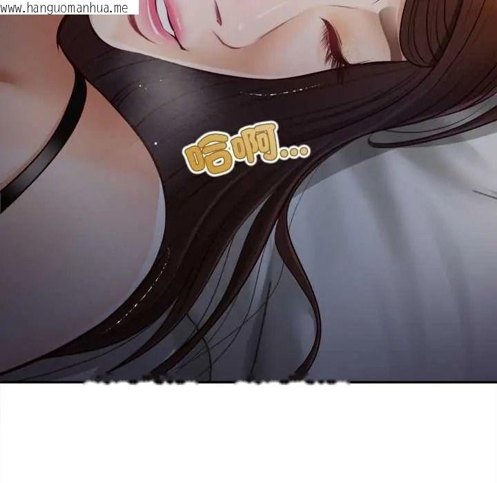 韩国漫画无限轮回的一天韩漫_无限轮回的一天-第25话在线免费阅读-韩国漫画-第28张图片