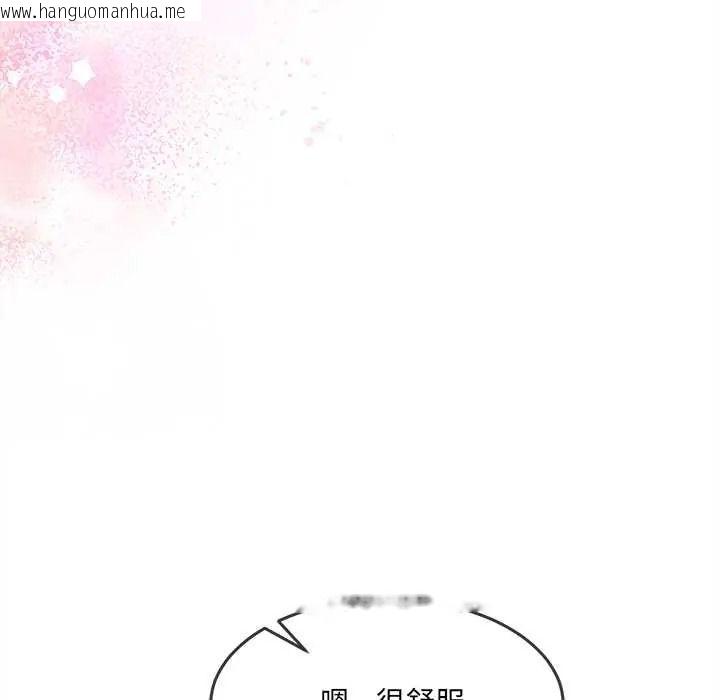 韩国漫画财富爱情二选一韩漫_财富爱情二选一-第22话在线免费阅读-韩国漫画-第131张图片
