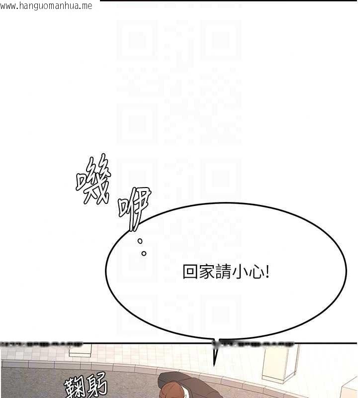 韩国漫画顶加套房的春天韩漫_顶加套房的春天-第81话-在家等待鲜肉房客在线免费阅读-韩国漫画-第83张图片