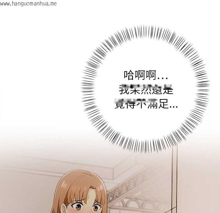 韩国漫画高薪兼职的代价韩漫_高薪兼职的代价-第8话在线免费阅读-韩国漫画-第38张图片