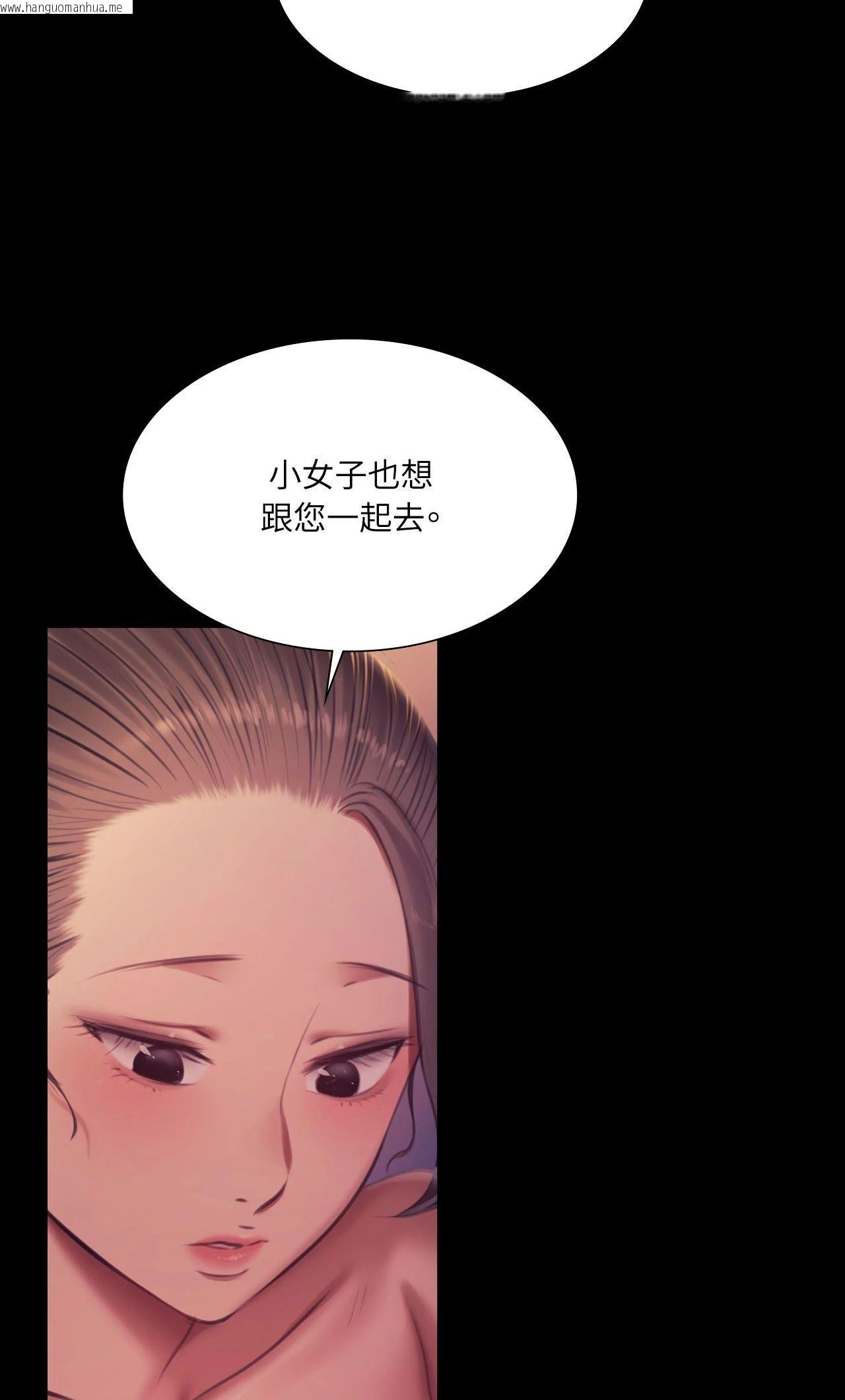 韩国漫画小姐韩漫_小姐-第162话在线免费阅读-韩国漫画-第68张图片