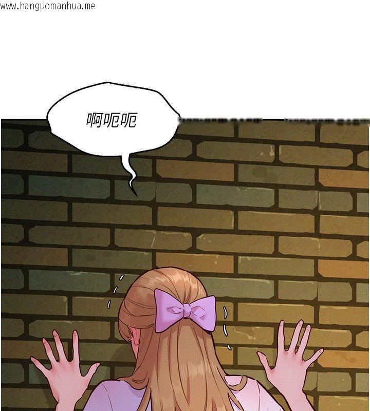 韩国漫画她们的最爱.ZIP韩漫_她们的最爱.ZIP-第17话-暗巷里的呻吟声在线免费阅读-韩国漫画-第124张图片