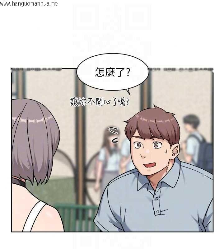韩国漫画深层洁净达人韩漫_深层洁净达人-第75话-带妳出去很有面子在线免费阅读-韩国漫画-第42张图片