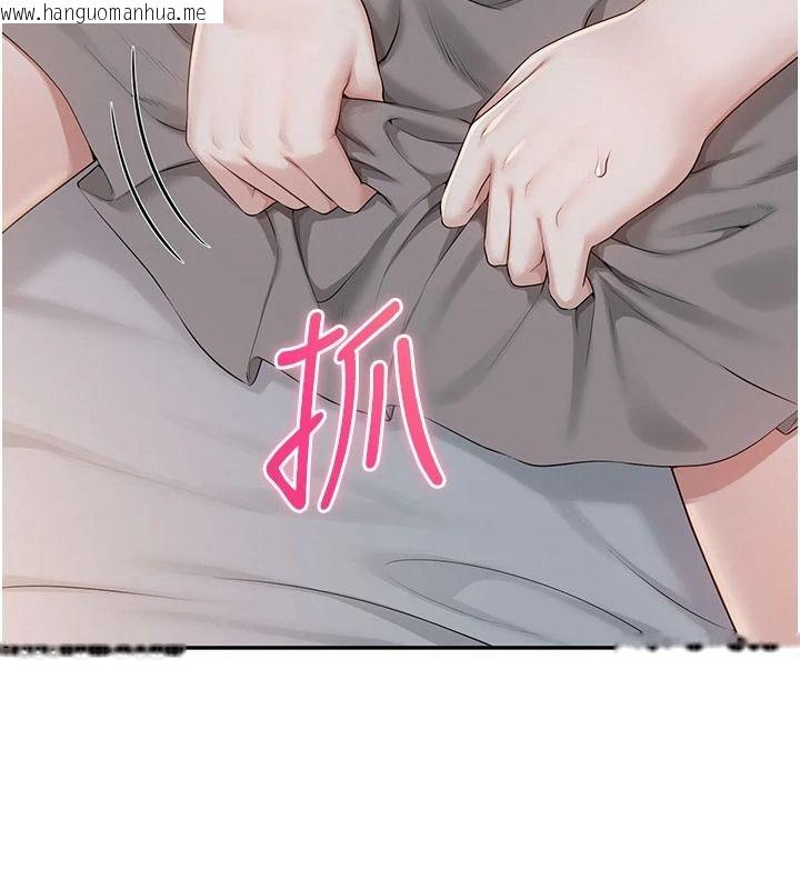 韩国漫画校园成人礼韩漫_校园成人礼-第50话-满足学姐的性好奇在线免费阅读-韩国漫画-第139张图片
