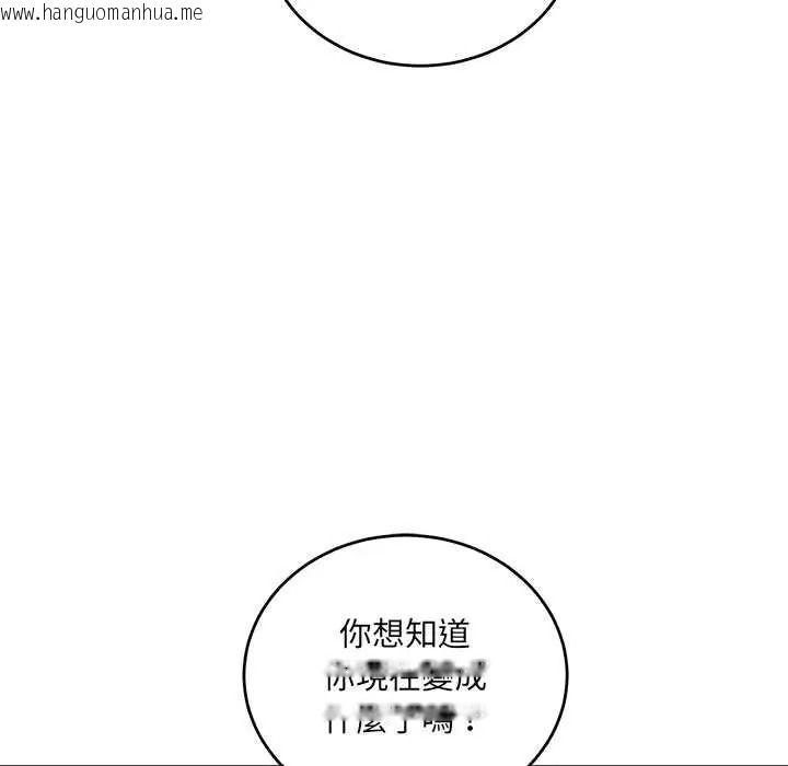 韩国漫画满意度评鉴中韩漫_满意度评鉴中-第13话在线免费阅读-韩国漫画-第31张图片
