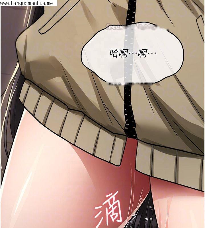 韩国漫画诅咒性转物语韩漫_诅咒性转物语-第42话-让工读生插入的女客人在线免费阅读-韩国漫画-第45张图片
