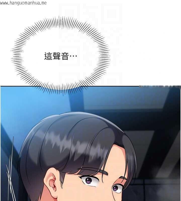 韩国漫画Set-up!排球少女韩漫_Set-up!排球少女-第112话-偷听女人的秘密在线免费阅读-韩国漫画-第106张图片