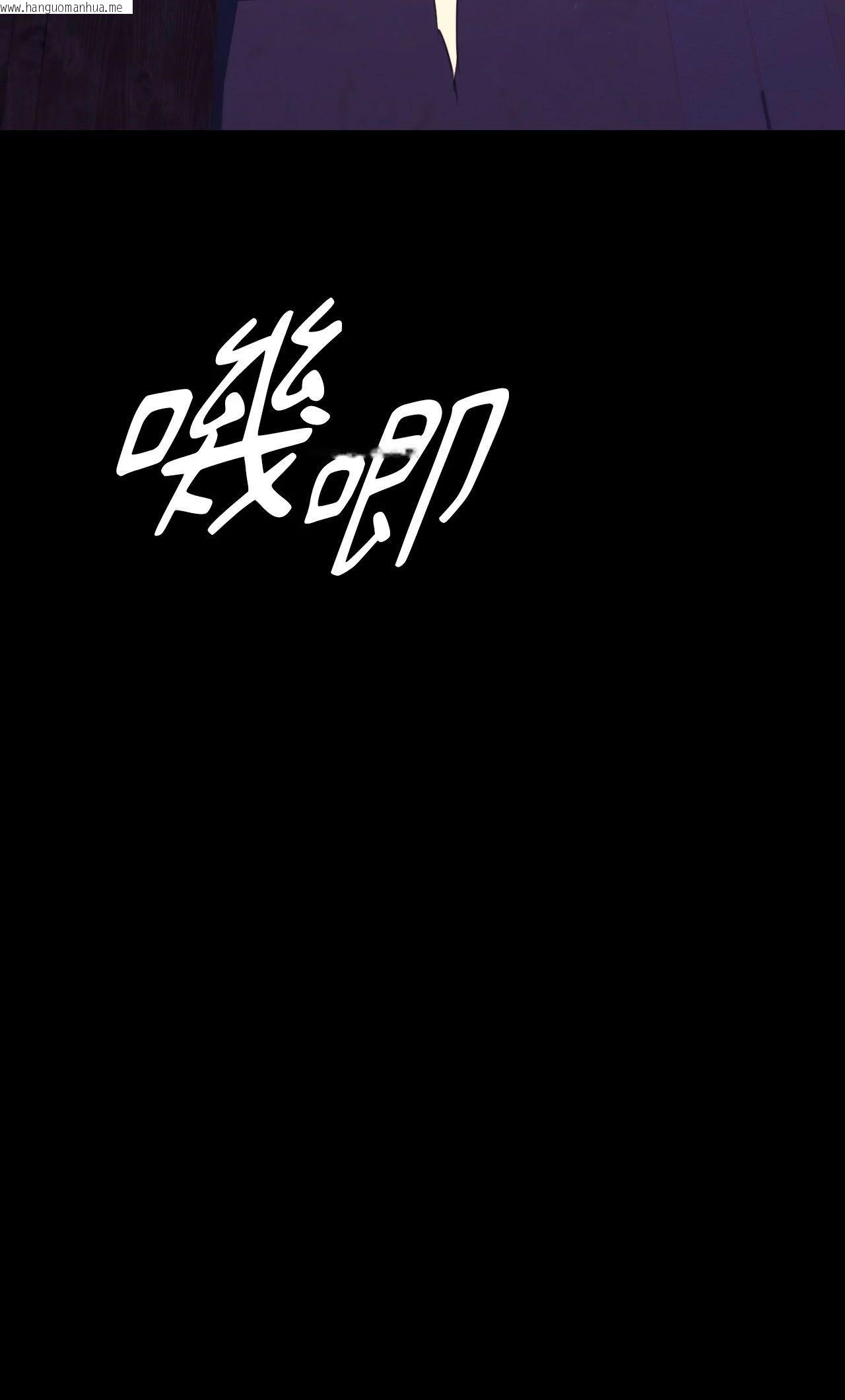 韩国漫画小姐韩漫_小姐-第153话在线免费阅读-韩国漫画-第74张图片