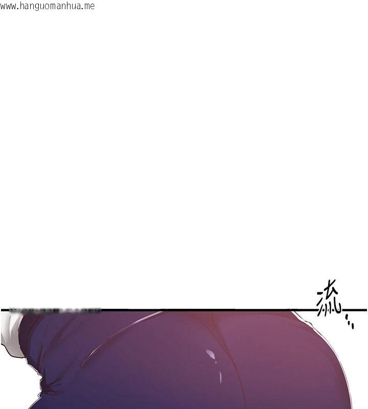 韩国漫画Beautiful-Days韩漫_Beautiful-Days-第90话-代理，下面夹紧一点在线免费阅读-韩国漫画-第124张图片