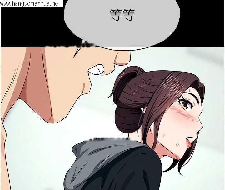 韩国漫画尸变家园:以身相许韩漫_尸变家园:以身相许-第56话-我愿意服从你的命令在线免费阅读-韩国漫画-第159张图片