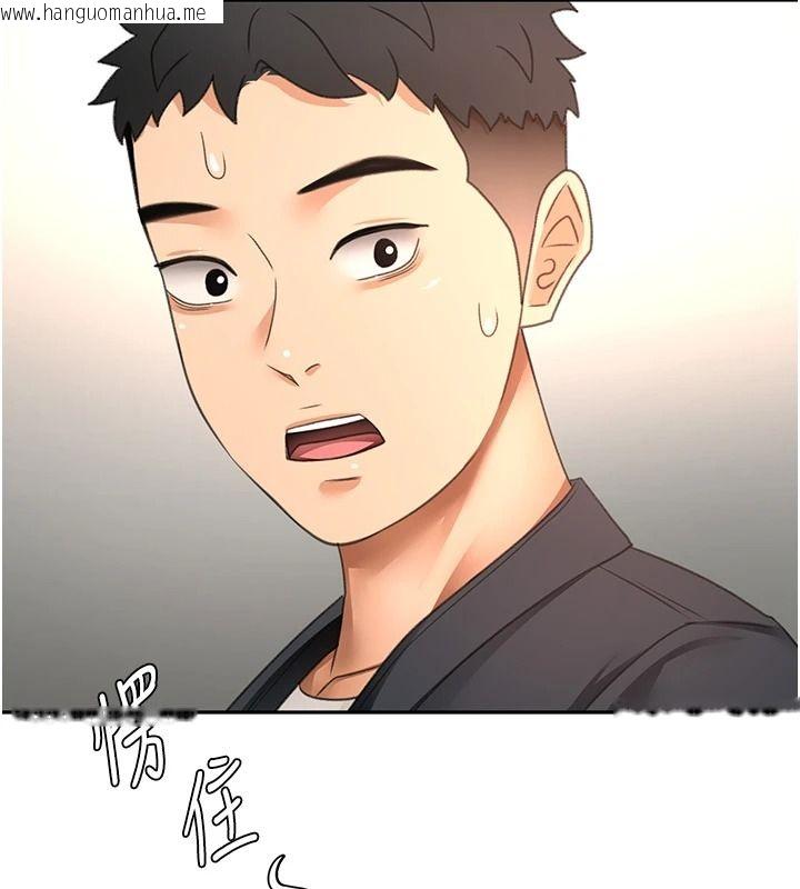韩国漫画顶加套房的春天韩漫_顶加套房的春天-第81话-在家等待鲜肉房客在线免费阅读-韩国漫画-第112张图片