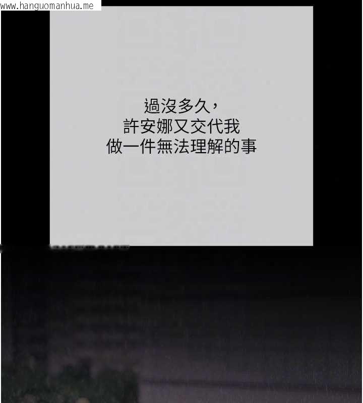 韩国漫画欲债韩漫_欲债-第21话-无法忘怀的那天在线免费阅读-韩国漫画-第26张图片