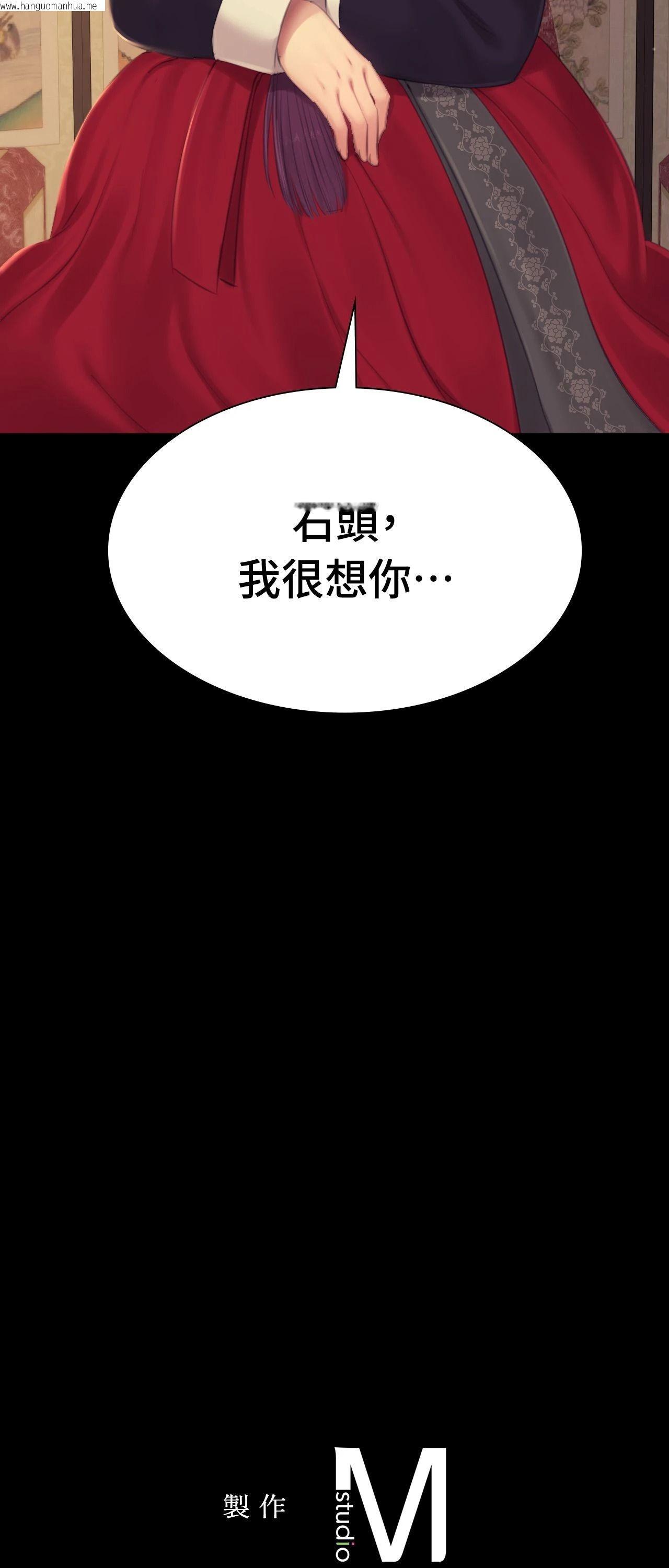 韩国漫画小姐韩漫_小姐-第135话在线免费阅读-韩国漫画-第89张图片
