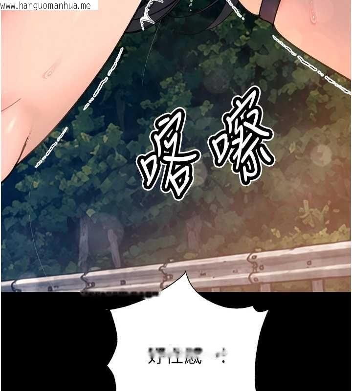 韩国漫画暴君会长的娇媳们韩漫_暴君会长的娇媳们-第51话-让她兴奋一整晚在线免费阅读-韩国漫画-第57张图片