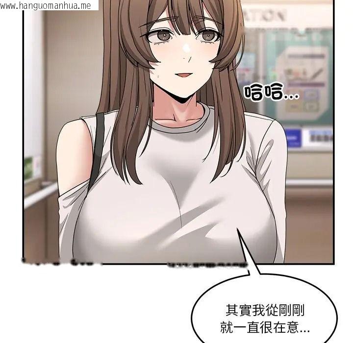 韩国漫画男人止步韩漫_男人止步-第69话在线免费阅读-韩国漫画-第13张图片