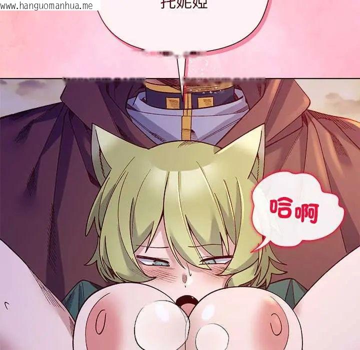韩国漫画小姐由我来守护韩漫_小姐由我来守护-第33话在线免费阅读-韩国漫画-第136张图片