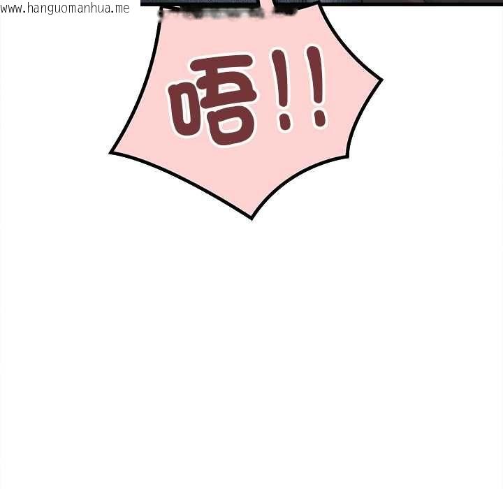 韩国漫画她们的夜晚属于我/与人妻有个秘密韩漫_她们的夜晚属于我/与人妻有个秘密-第53话在线免费阅读-韩国漫画-第126张图片