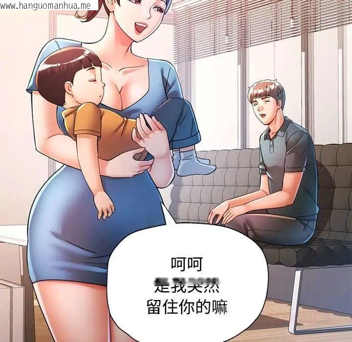 韩国漫画可以爱你吗/似曾相识的她韩漫_可以爱你吗/似曾相识的她-第116话在线免费阅读-韩国漫画-第57张图片