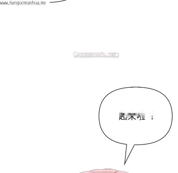 韩国漫画世界末日韩漫_世界末日-第10话在线免费阅读-韩国漫画-第15张图片