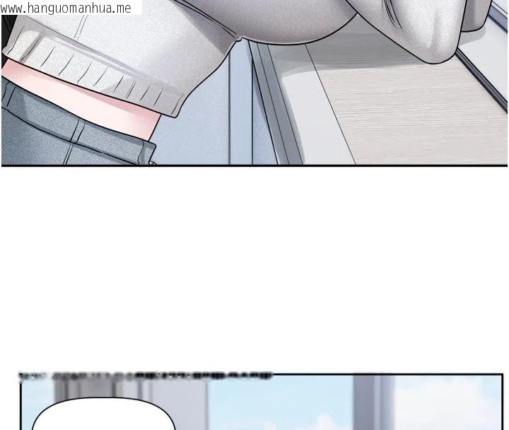 韩国漫画恋爱版本更新中韩漫_恋爱版本更新中-第22话-你比较喜欢用嘴巴吗?在线免费阅读-韩国漫画-第63张图片
