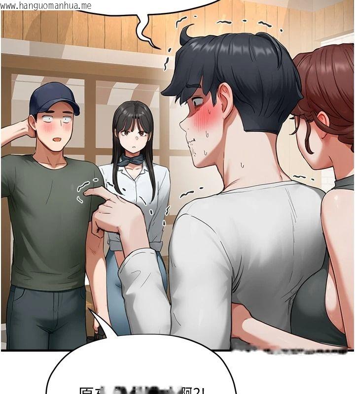 韩国漫画成人漫画取材课韩漫_成人漫画取材课-第16话-不可以勃起…!!在线免费阅读-韩国漫画-第154张图片
