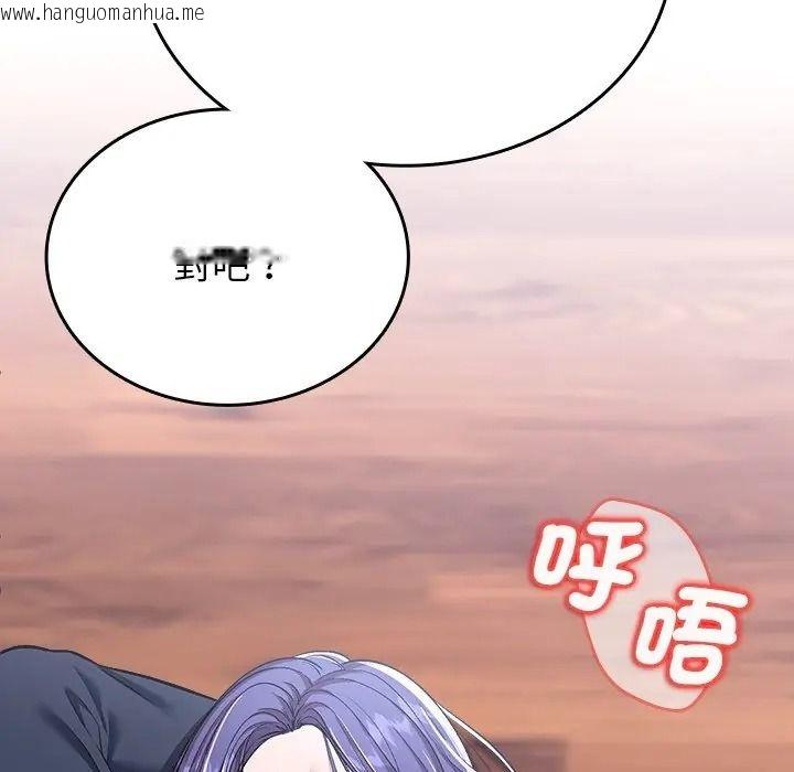 韩国漫画不一样的甜点韩漫_不一样的甜点-第13话在线免费阅读-韩国漫画-第193张图片