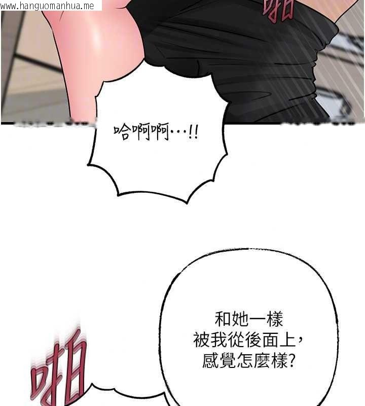 韩国漫画岳母为何那样韩漫_岳母为何那样-第118话-这就是我们渴望的生活在线免费阅读-韩国漫画-第54张图片