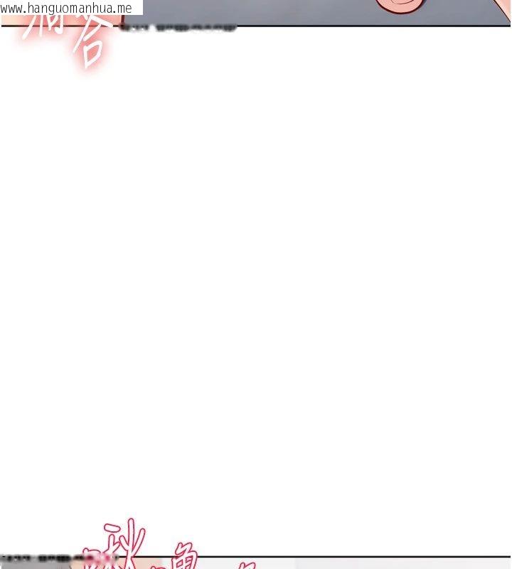 韩国漫画Set-up!排球少女韩漫_Set-up!排球少女-第110话-主动当起榨精机的敏娜在线免费阅读-韩国漫画-第132张图片