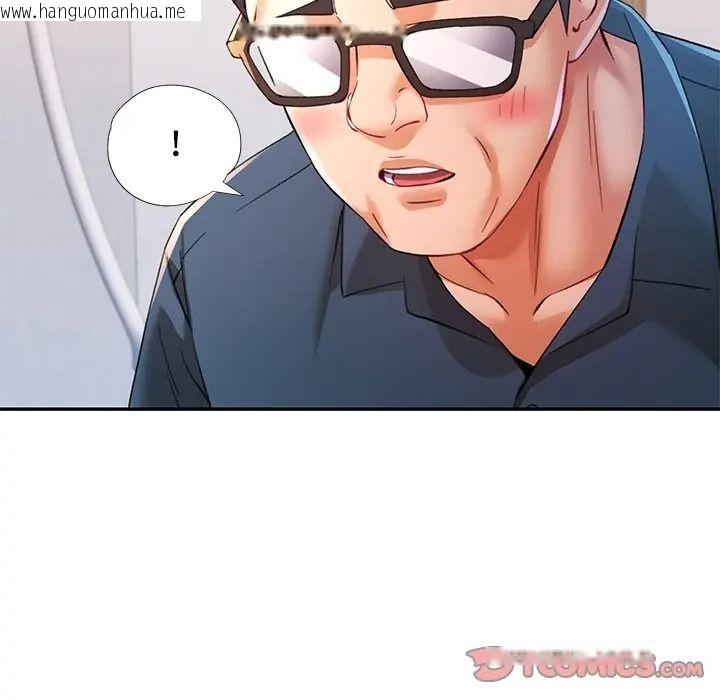 韩国漫画可以爱你吗/似曾相识的她韩漫_可以爱你吗/似曾相识的她-第117话在线免费阅读-韩国漫画-第102张图片