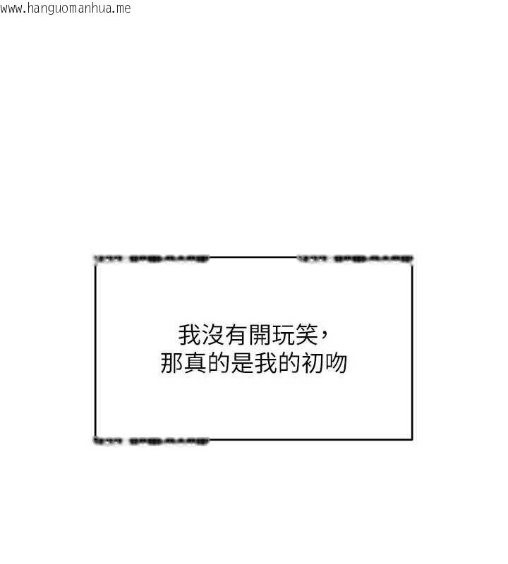 韩国漫画斯文坏猫猫韩漫_斯文坏猫猫-第12话-如果是你帮我破处在线免费阅读-韩国漫画-第1张图片