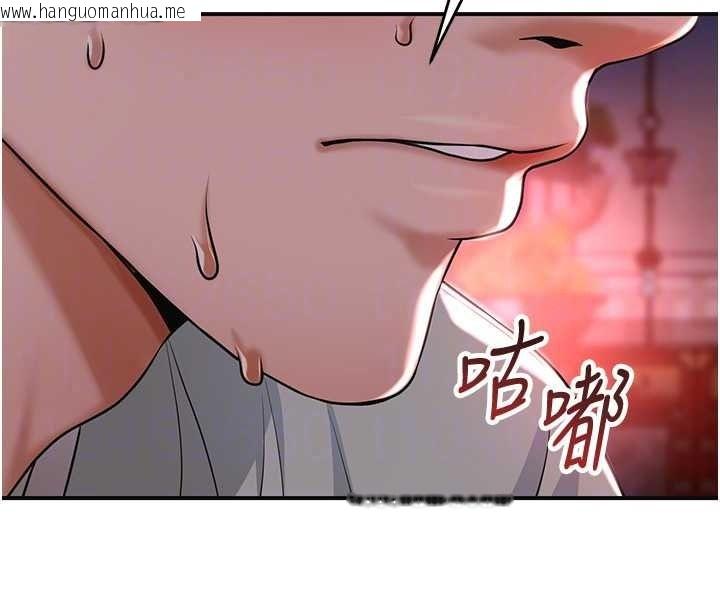 韩国漫画花容湿色:取花点韩漫_花容湿色:取花点-第117话-销魂的阴部按摩在线免费阅读-韩国漫画-第27张图片
