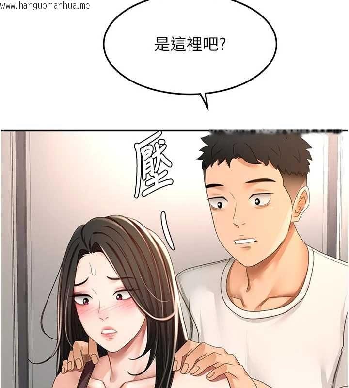 韩国漫画顶加套房的春天韩漫_顶加套房的春天-第79话-[追加任务]和老板娘一起睡在线免费阅读-韩国漫画-第106张图片