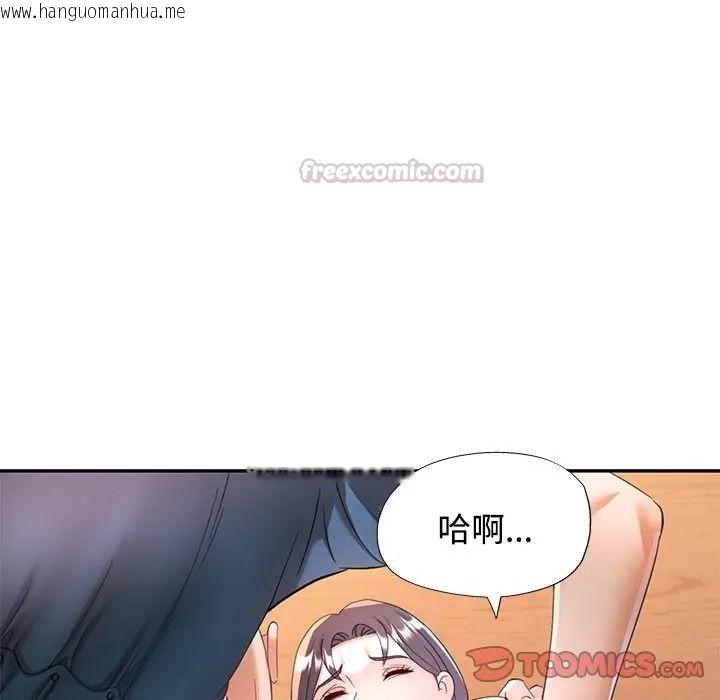 韩国漫画可以爱你吗/似曾相识的她韩漫_可以爱你吗/似曾相识的她-第117话在线免费阅读-韩国漫画-第120张图片