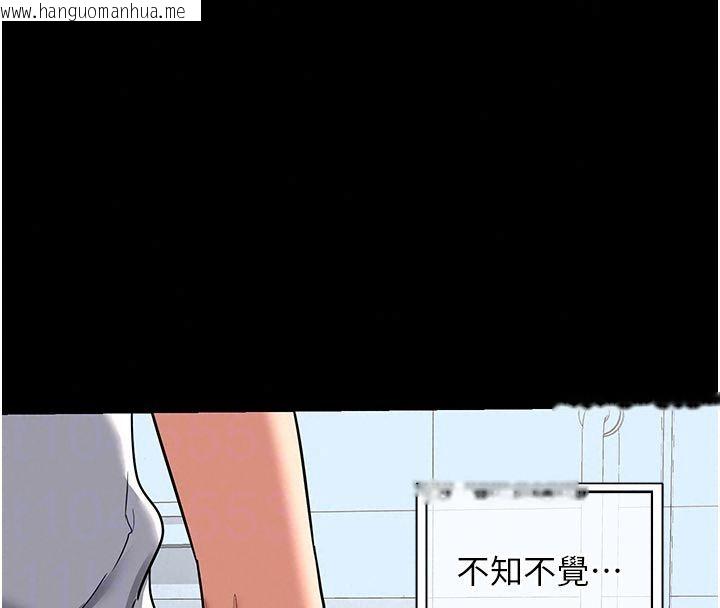 韩国漫画熟女交换计划韩漫_熟女交换计划-第83话-老公…这是我的主人在线免费阅读-韩国漫画-第119张图片