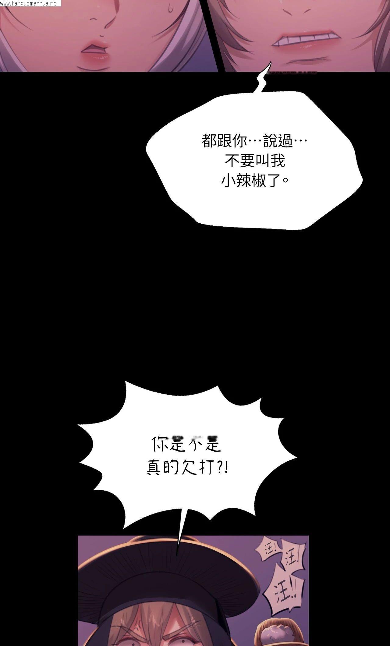韩国漫画小姐韩漫_小姐-第158话在线免费阅读-韩国漫画-第32张图片