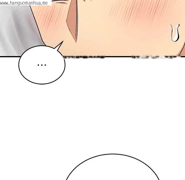 韩国漫画魔法少女退役后韩漫_魔法少女退役后-第31话在线免费阅读-韩国漫画-第116张图片