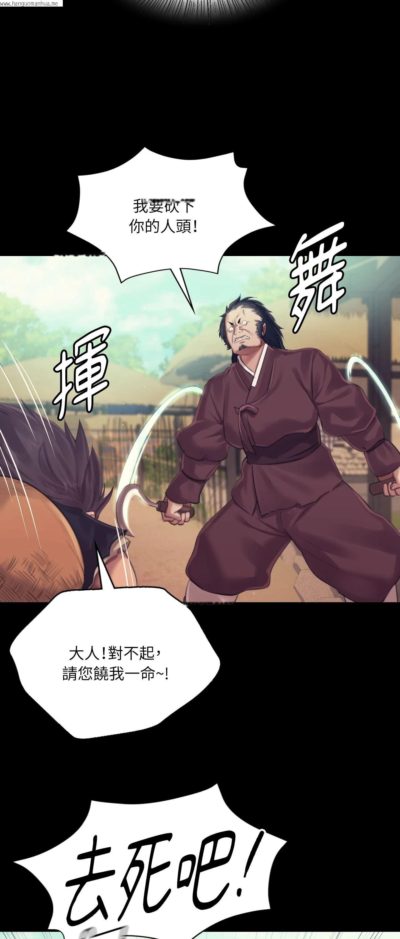 韩国漫画小姐韩漫_小姐-第118话在线免费阅读-韩国漫画-第35张图片