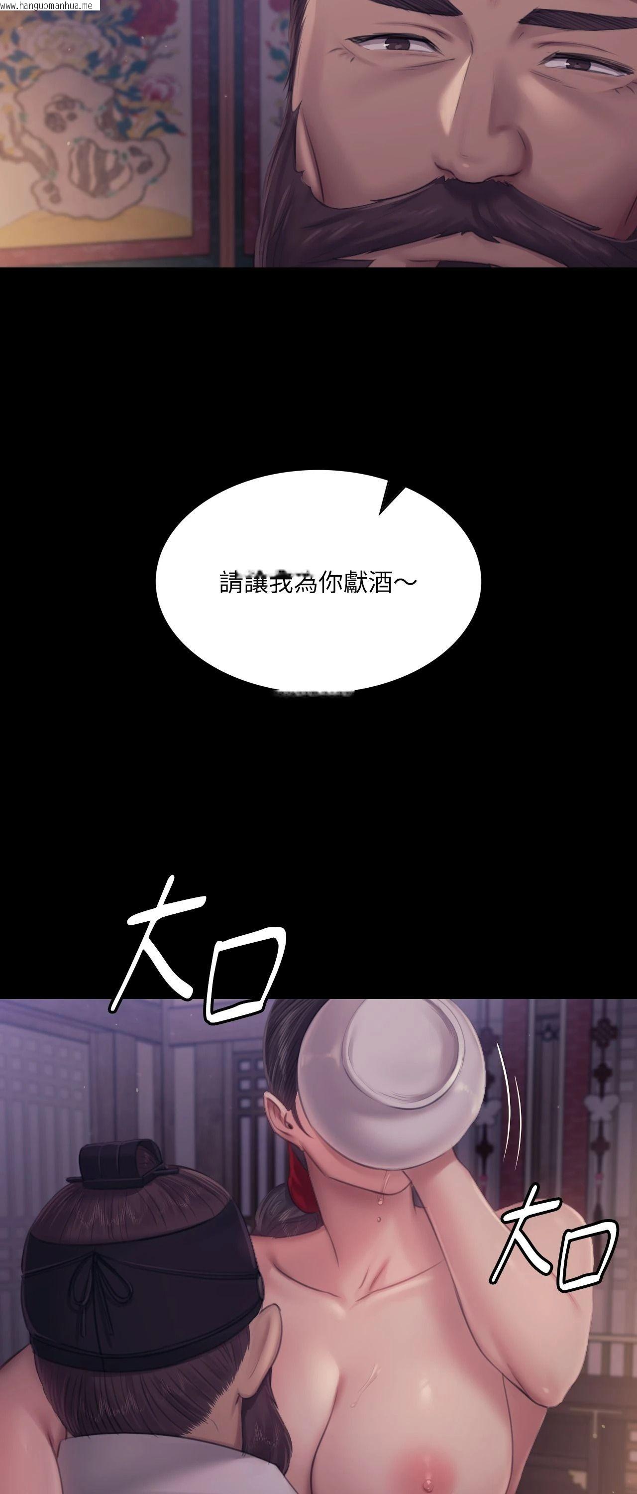 韩国漫画小姐韩漫_小姐-第121话在线免费阅读-韩国漫画-第57张图片