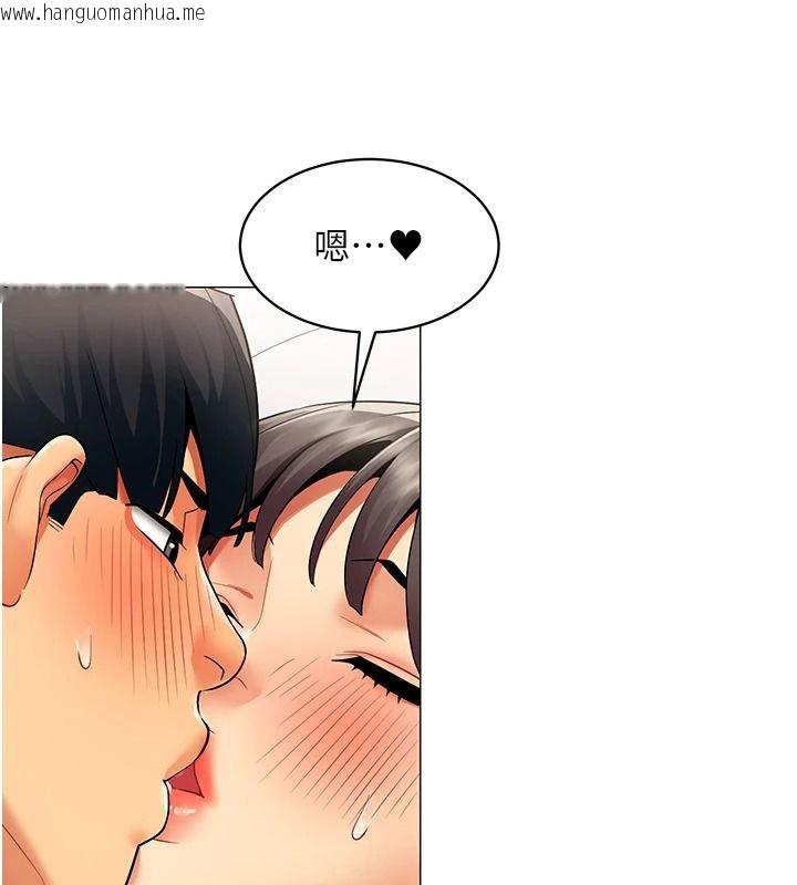 韩国漫画女同事太犯规韩漫_女同事太犯规-第40话-秘密游戏的主谋在线免费阅读-韩国漫画-第66张图片