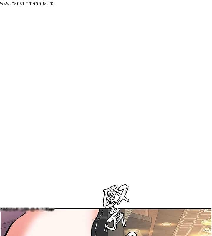 韩国漫画撩欲按摩师韩漫_撩欲按摩师-第22话-妳的「基本功」很扎实在线免费阅读-韩国漫画-第95张图片