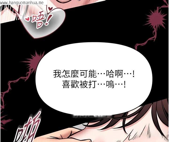 韩国漫画馆长是大野狼韩漫_馆长是大野狼-第33话-又变大了在线免费阅读-韩国漫画-第27张图片