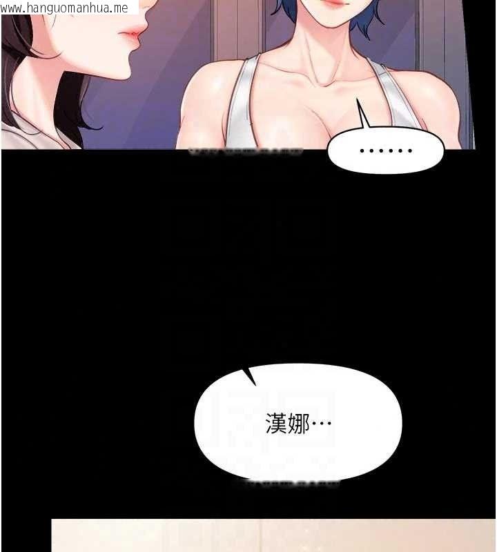 韩国漫画报告女班长:一根突起韩漫_报告女班长:一根突起-第68话-养眼的大肌肌在线免费阅读-韩国漫画-第31张图片