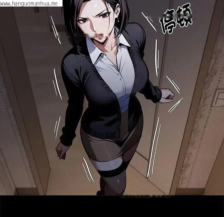 韩国漫画黑道X上班族/我身体里的那个家伙韩漫_黑道X上班族/我身体里的那个家伙-第74话在线免费阅读-韩国漫画-第97张图片