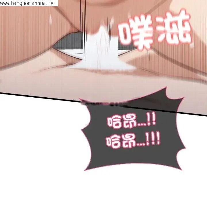 韩国漫画渣男生存守则韩漫_渣男生存守则-第7话在线免费阅读-韩国漫画-第23张图片