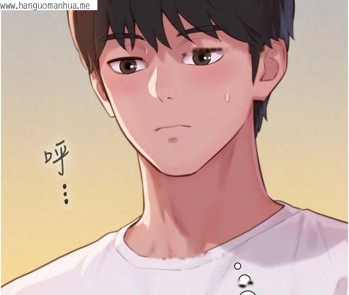 韩国漫画一发致富韩漫_一发致富-第3话-你知道我超会夹的吗?在线免费阅读-韩国漫画-第123张图片