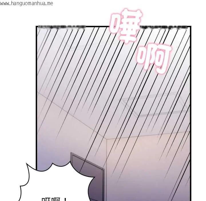 韩国漫画美女咨商师的夜间诊疗室韩漫_美女咨商师的夜间诊疗室-第6话在线免费阅读-韩国漫画-第53张图片